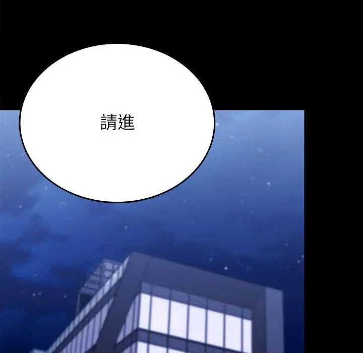不一樣的甜點第11話