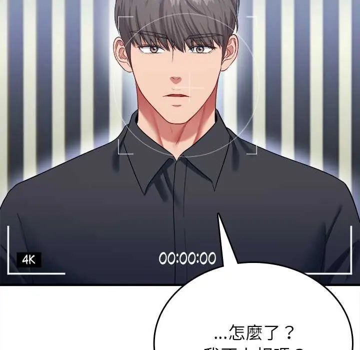 不一样的甜点第11話