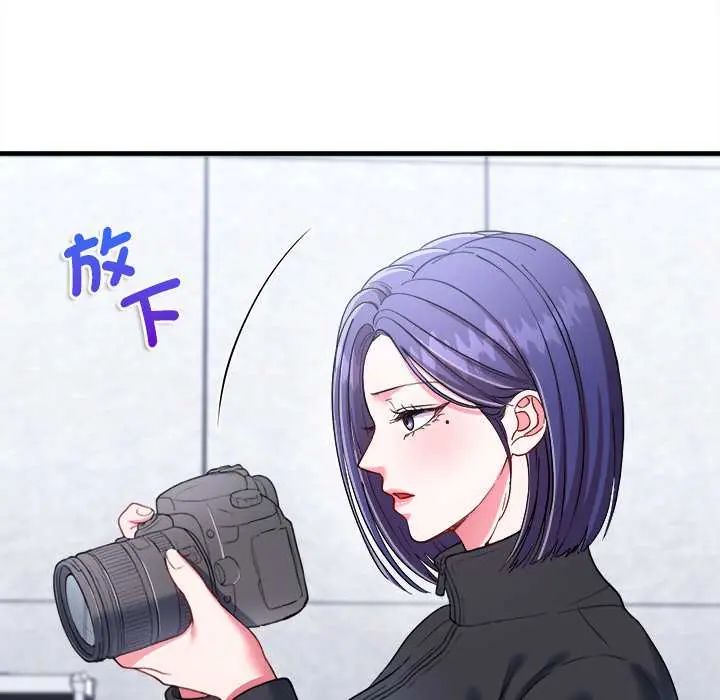 不一樣的甜點第11話