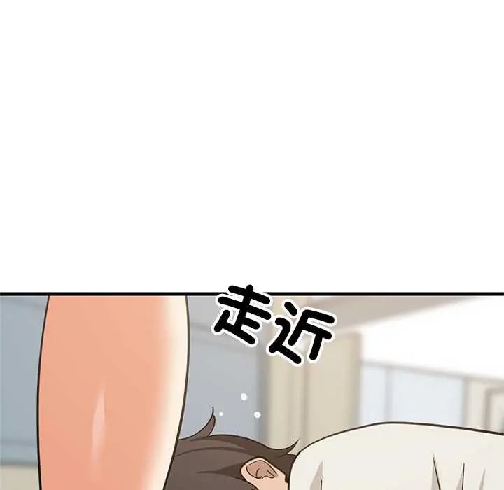 难缠姐妹偏要和我同居第106話