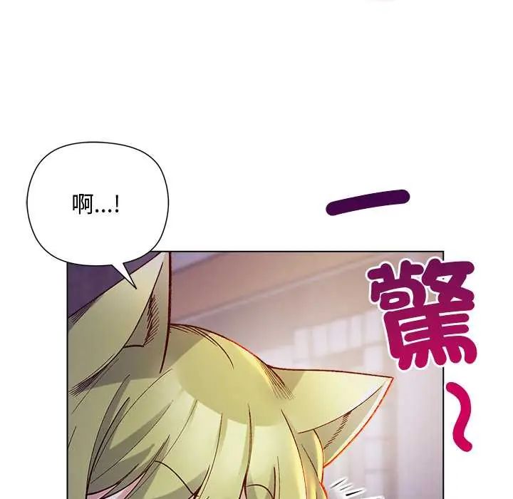 小姐由我來守護第32話