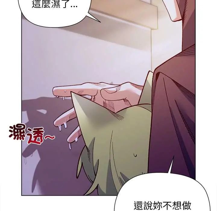 小姐由我来守护第32話