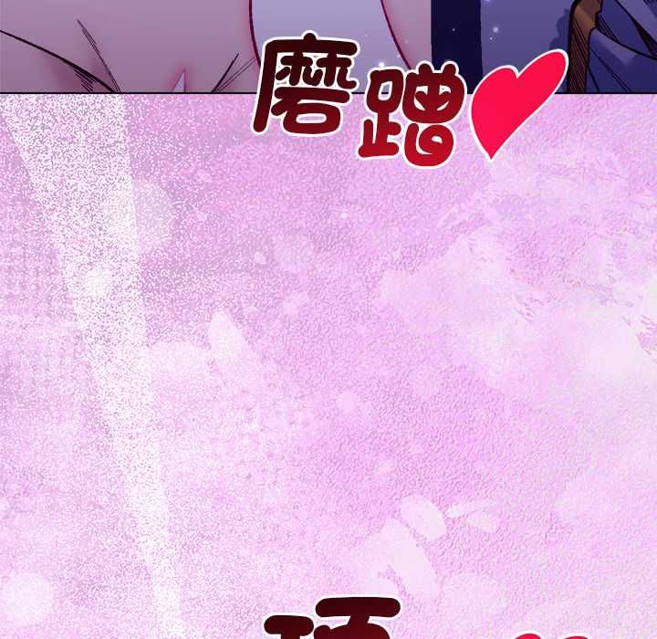 小姐由我來守護第32話