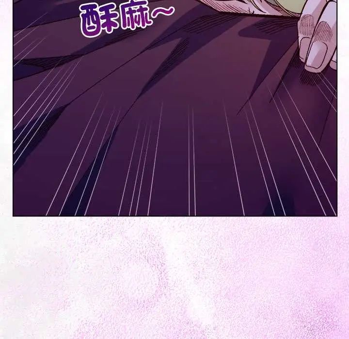 小姐由我來守護第32話