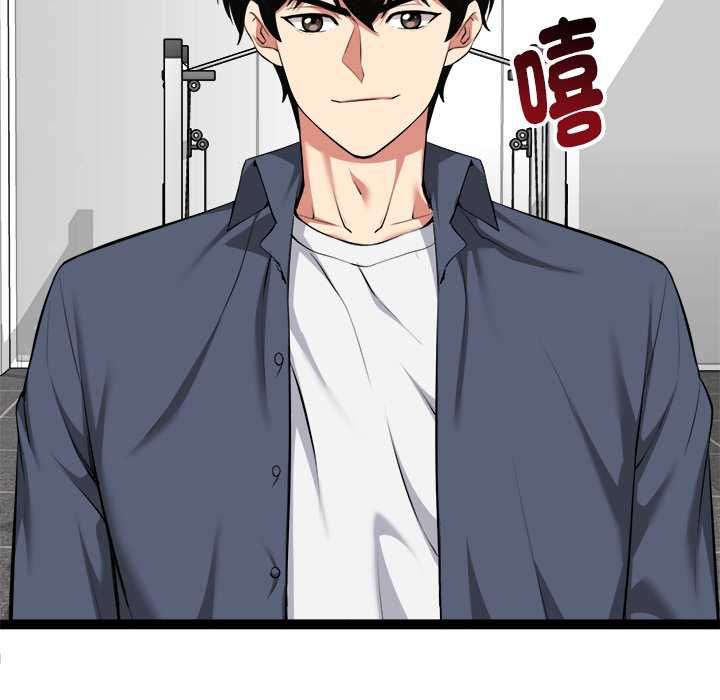 啟動復仇系統第33話