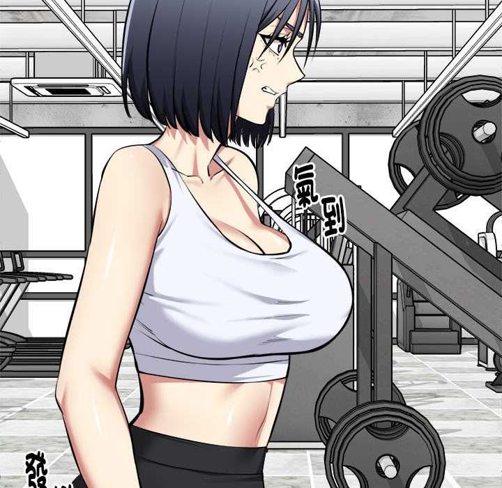 啟動復仇系統第33話