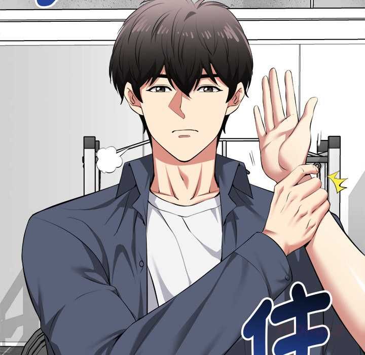 启动復仇系统第33話