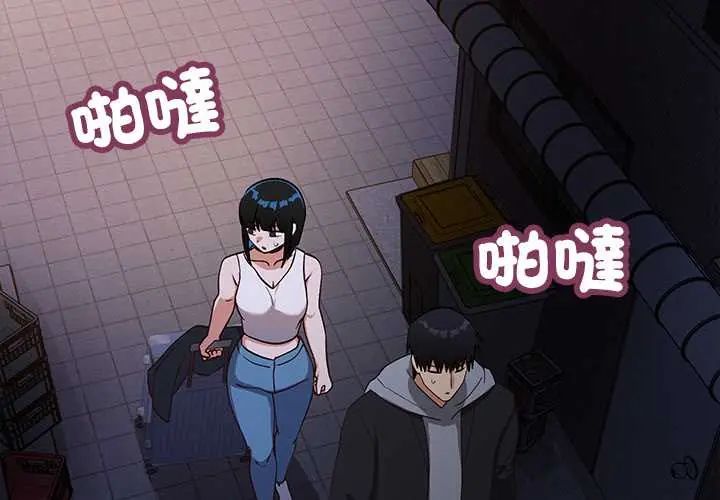 魔法少女退役後第28話