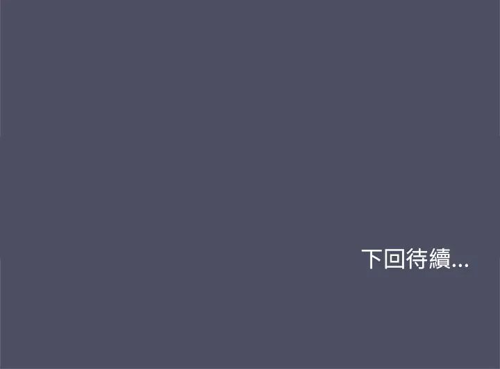 魔法少女退役後第28話