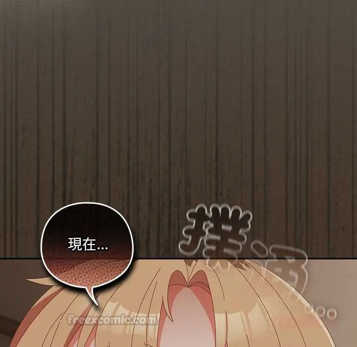 與眾不同的兄妹第58話