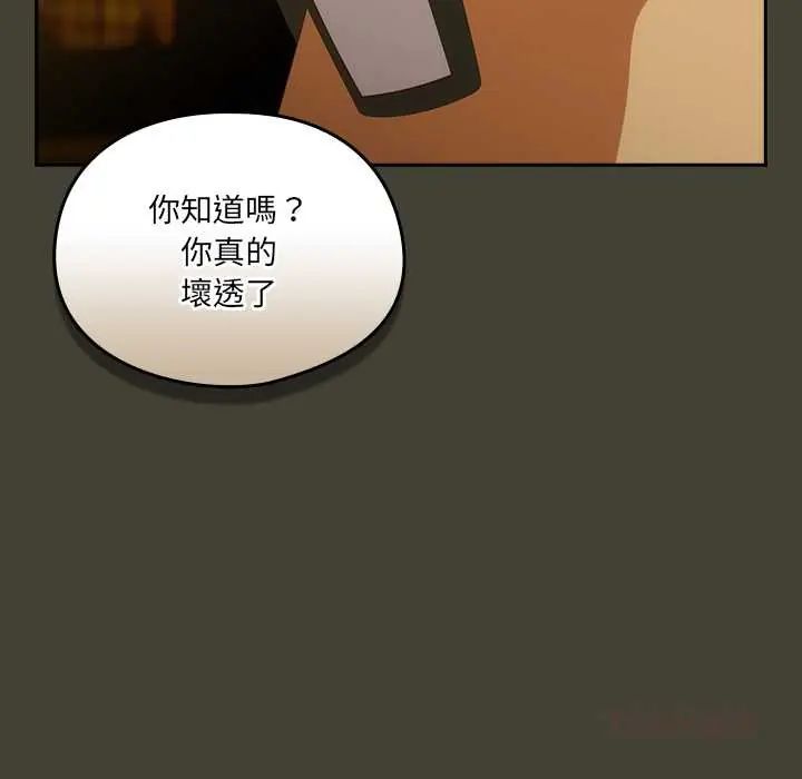 与众不同的兄妹第58話