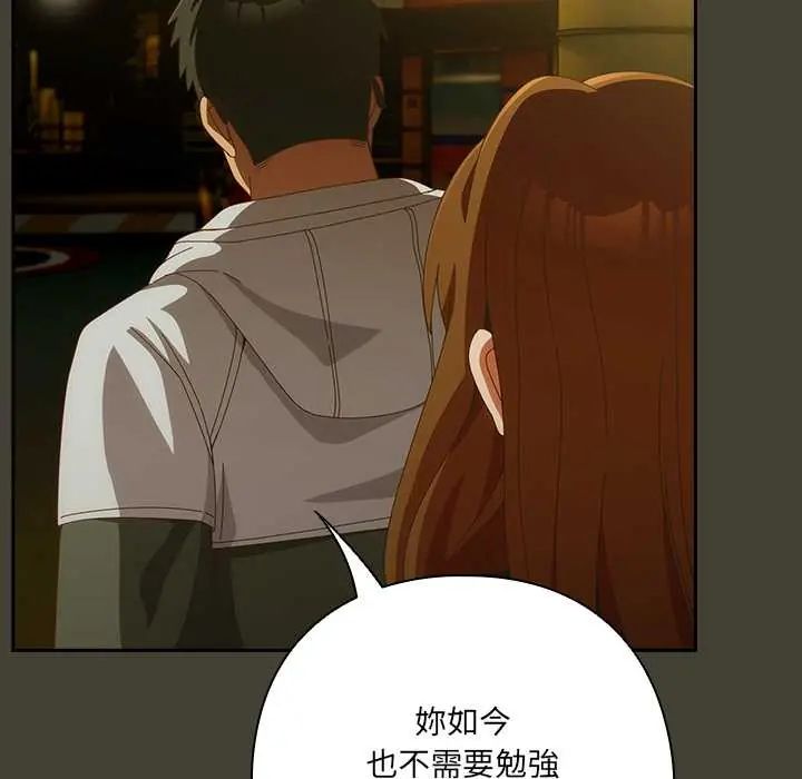 与众不同的兄妹第58話