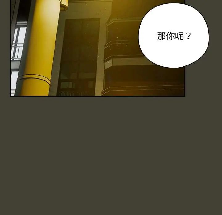 与众不同的兄妹第58話