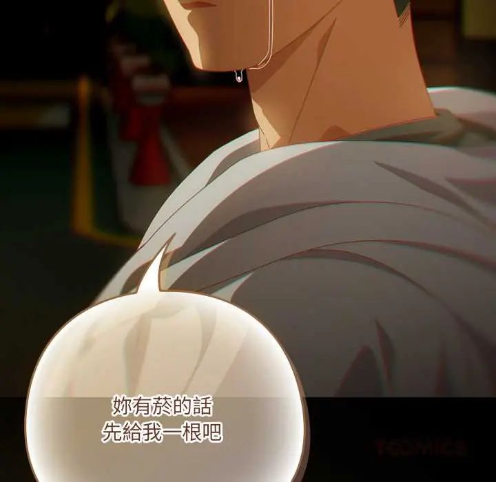 與眾不同的兄妹第58話