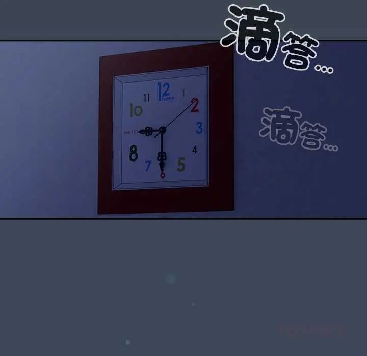 與眾不同的兄妹第58話