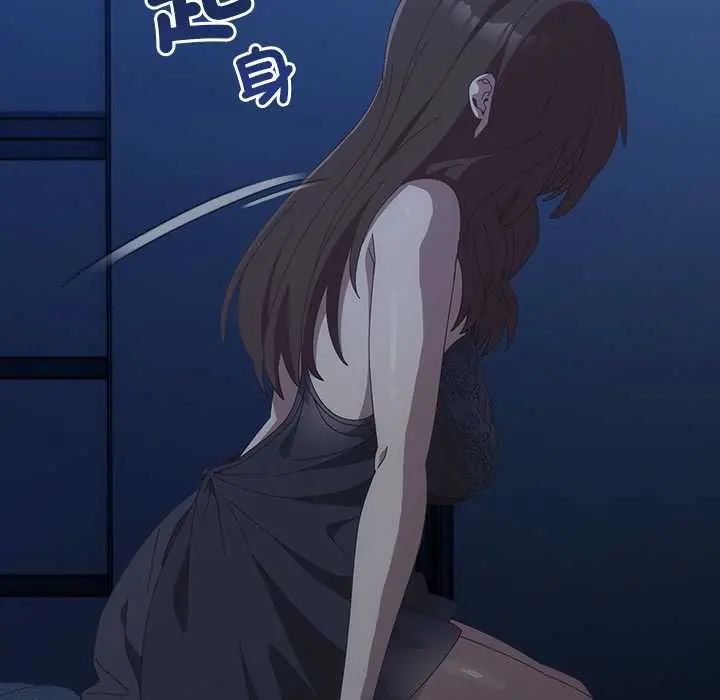 與眾不同的兄妹第58話