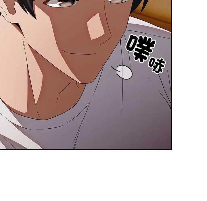 客製化誘惑第6話