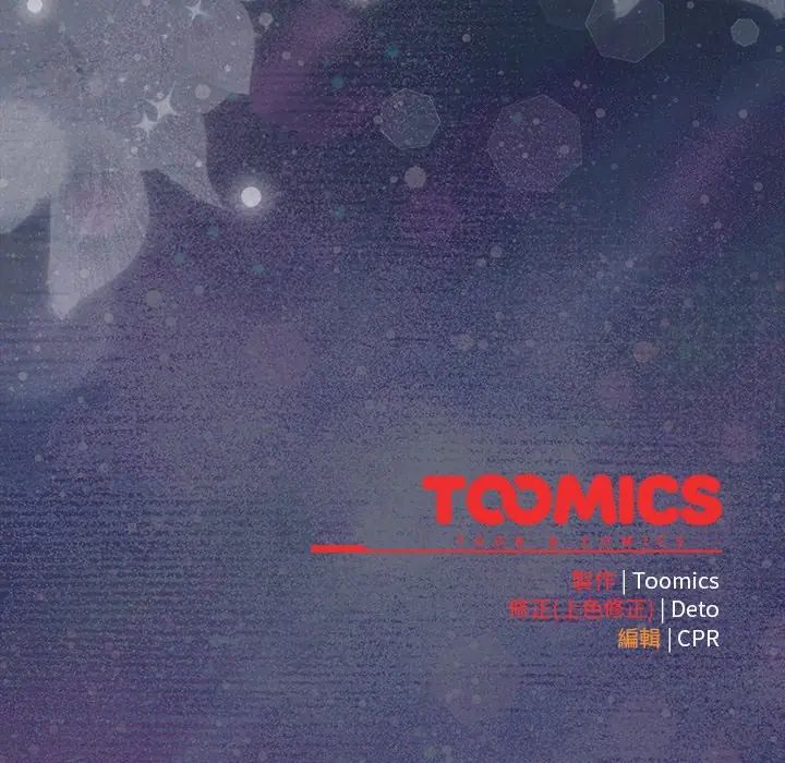 客製化诱惑第6話