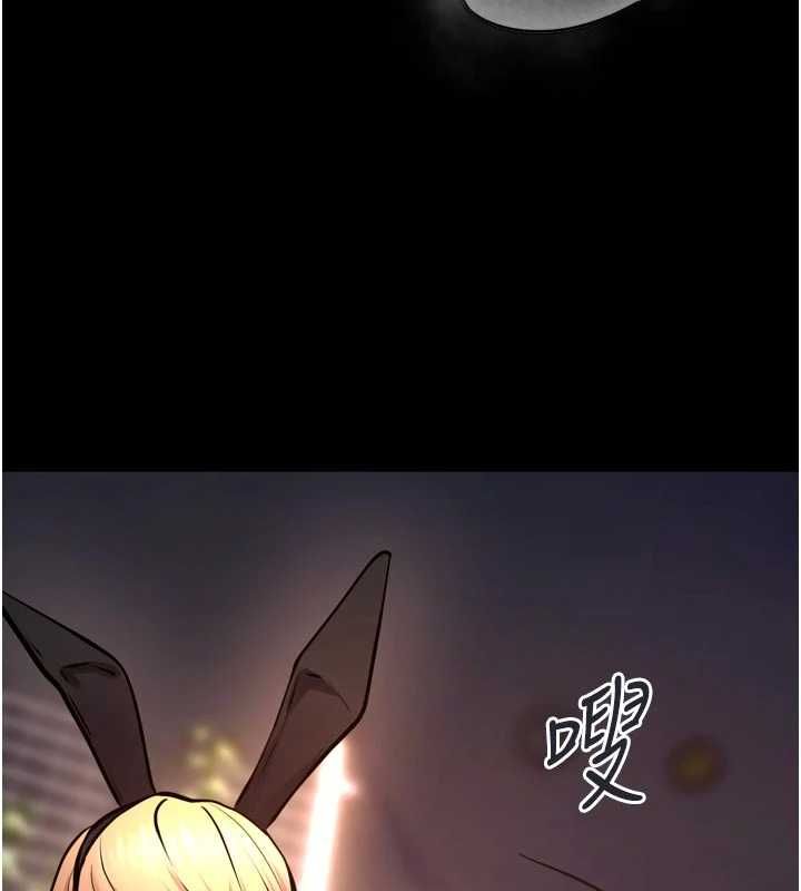 狱火重生第79話-這是我第一次「走後門」