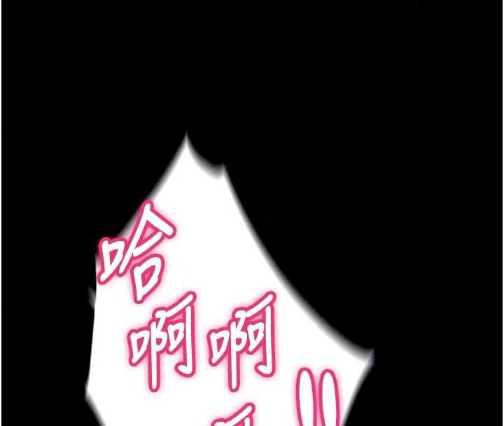 狱火重生第79話-這是我第一次「走後門」