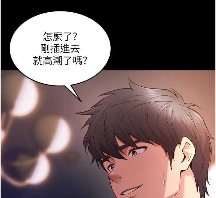 狱火重生第79話-這是我第一次「走後門」
