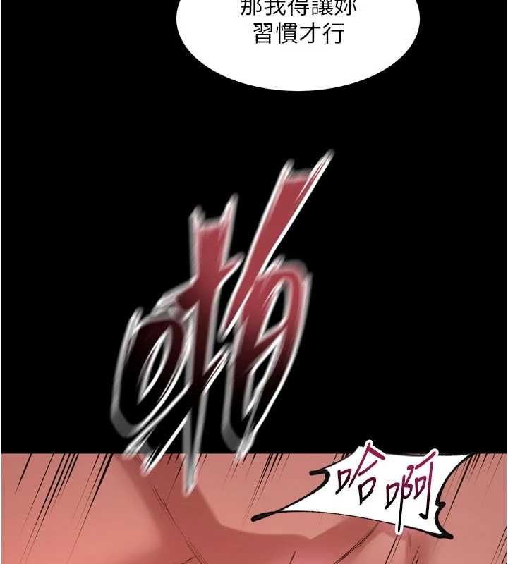 獄火重生第79話-這是我第一次「走後門」