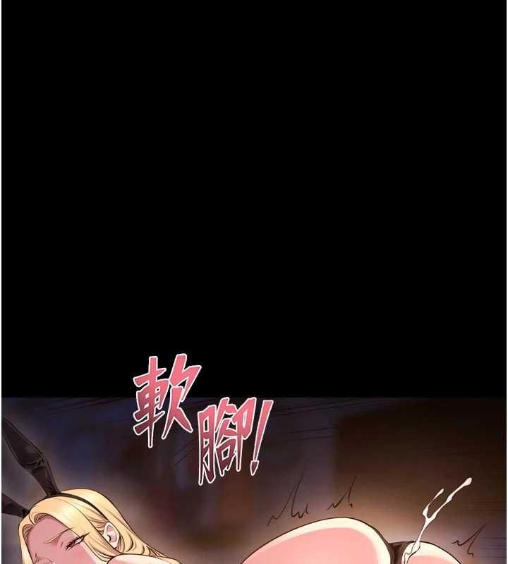 獄火重生第79話-這是我第一次「走後門」