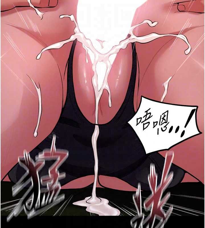 獄火重生第79話-這是我第一次「走後門」