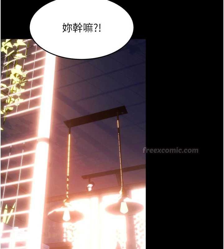 狱火重生第79話-這是我第一次「走後門」