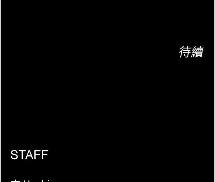 狱火重生第79話-這是我第一次「走後門」
