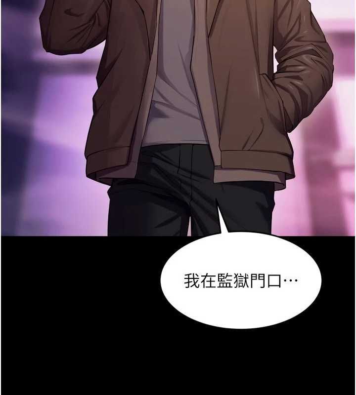 獄火重生第79話-這是我第一次「走後門」