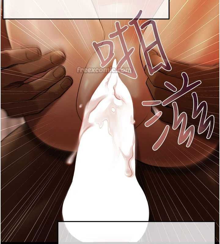 慾债第21話-無法忘懷的那天