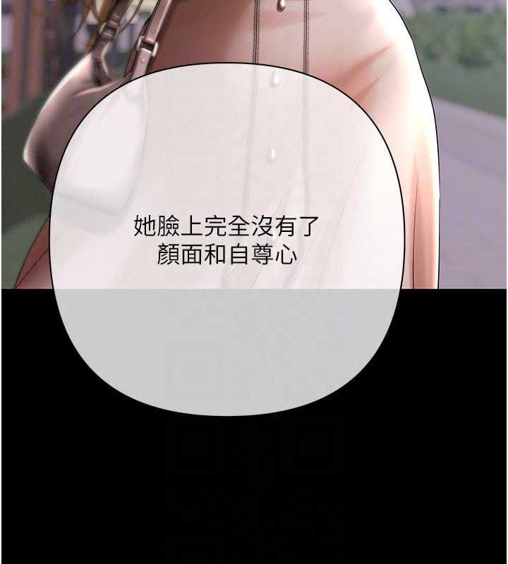 慾债第21話-無法忘懷的那天