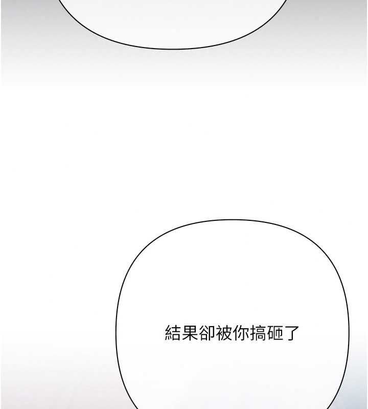 慾债第21話-無法忘懷的那天