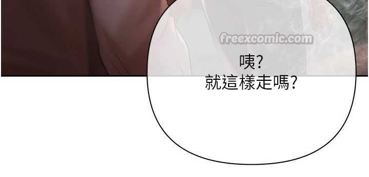 慾债第21話-無法忘懷的那天