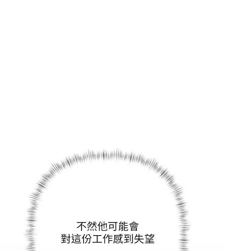 慾债第21話-無法忘懷的那天