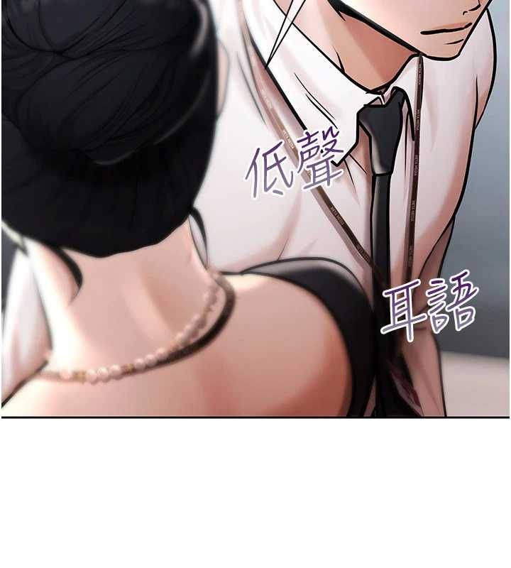 慾债第21話-無法忘懷的那天