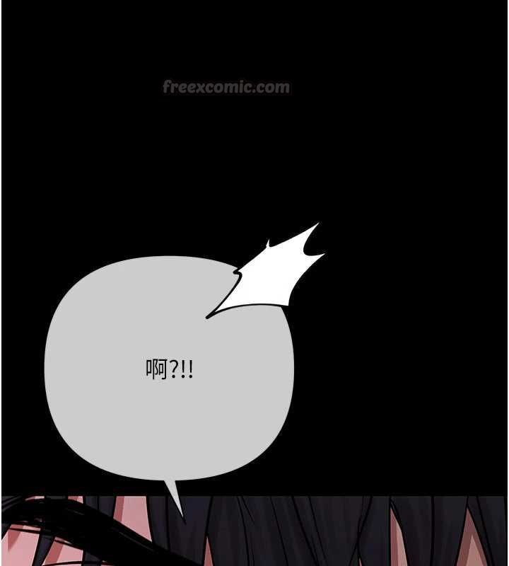 慾债第21話-無法忘懷的那天