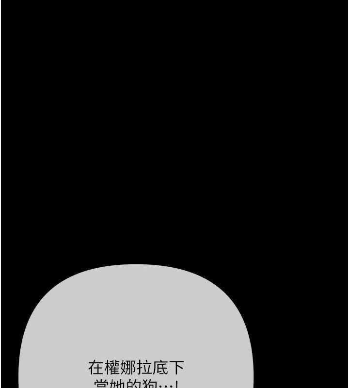 慾债第21話-無法忘懷的那天
