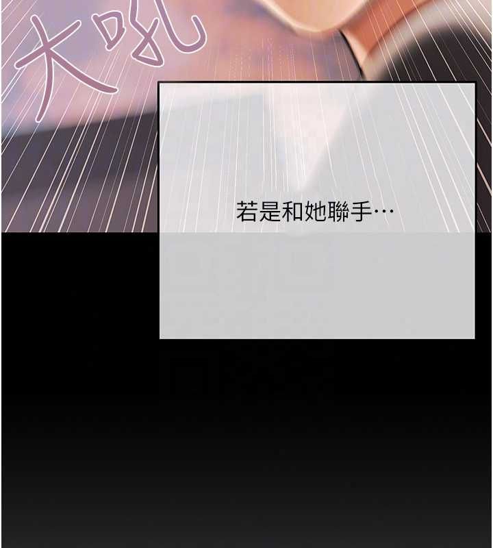 慾债第21話-無法忘懷的那天