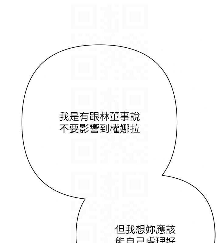 慾债第21話-無法忘懷的那天