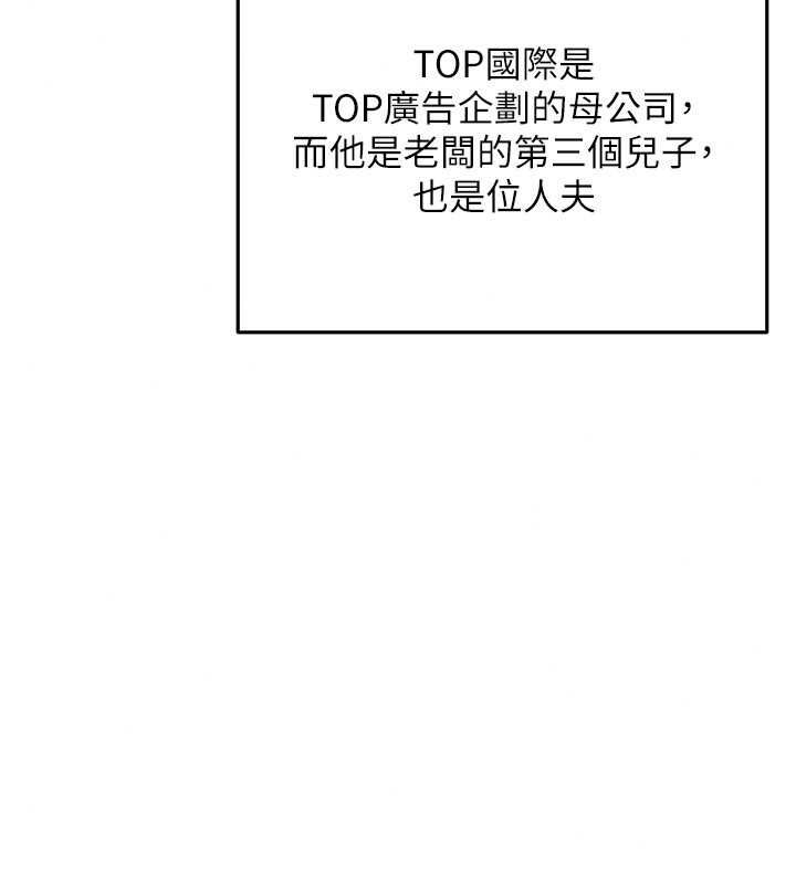 慾债第21話-無法忘懷的那天