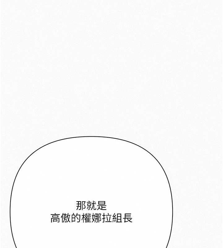 慾债第21話-無法忘懷的那天