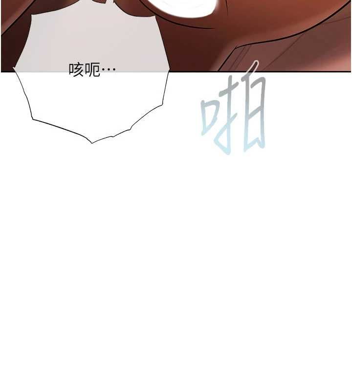 慾债第21話-無法忘懷的那天