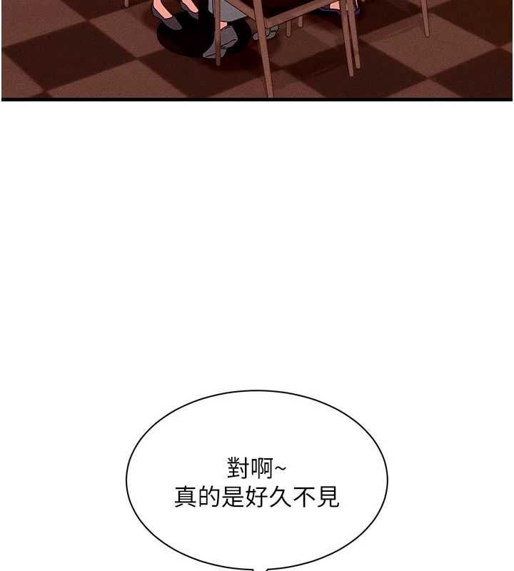 人妻回春馆第16話-我其實寂寞好久了&hearts;