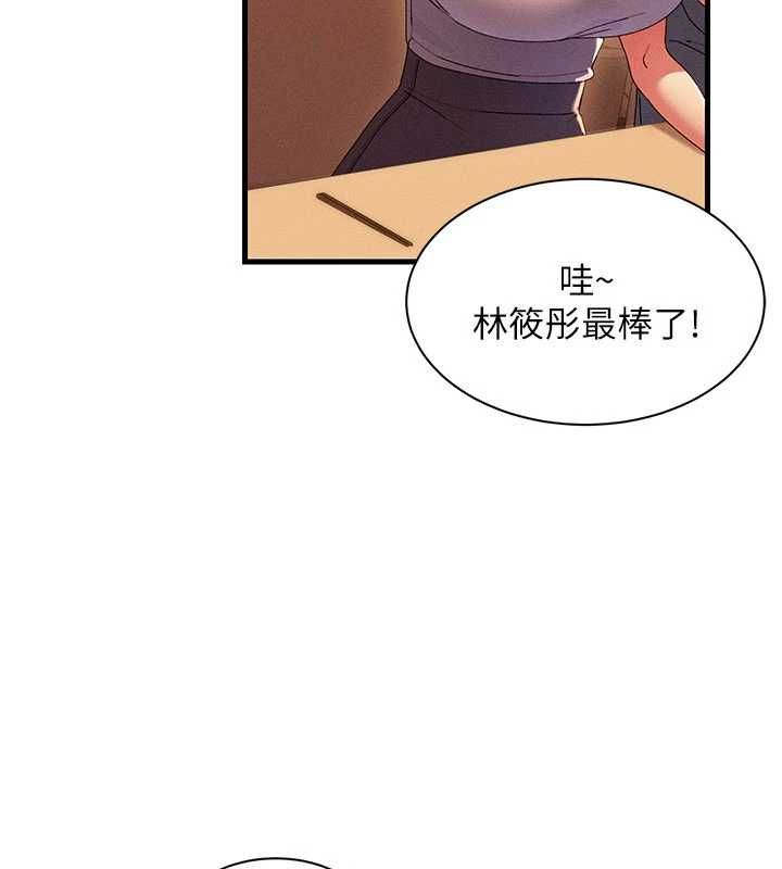 人妻回春馆第16話-我其實寂寞好久了♥