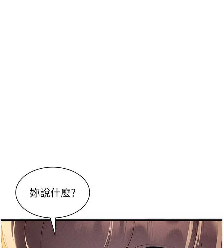 人妻廻春館第16話-我其實寂寞好久了&hearts;