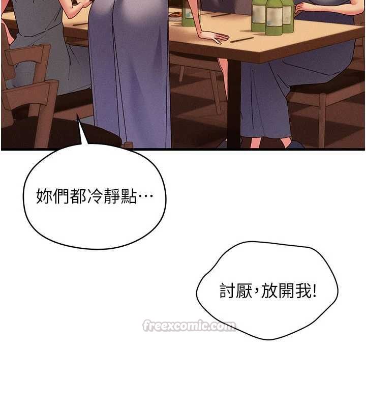 人妻廻春館第16話-我其實寂寞好久了&hearts;