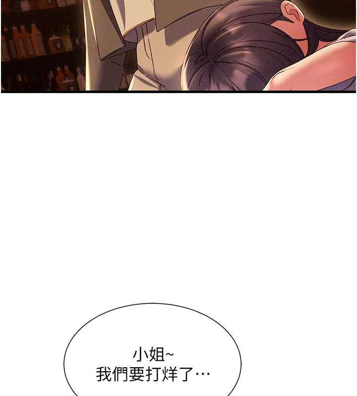 人妻回春馆第16話-我其實寂寞好久了♥