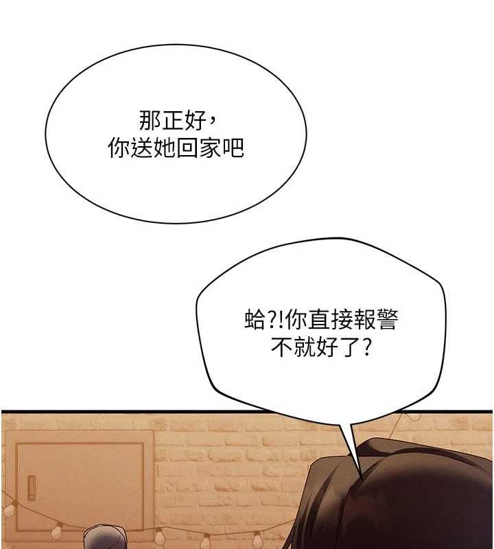 人妻廻春館第16話-我其實寂寞好久了&hearts;